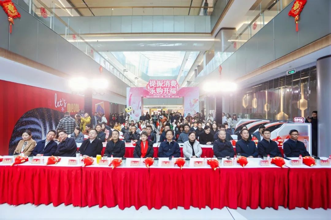 中药奶茶来袭 | 平博pinnacle平台草本非茶在开福区“乐购开福”消费节首发